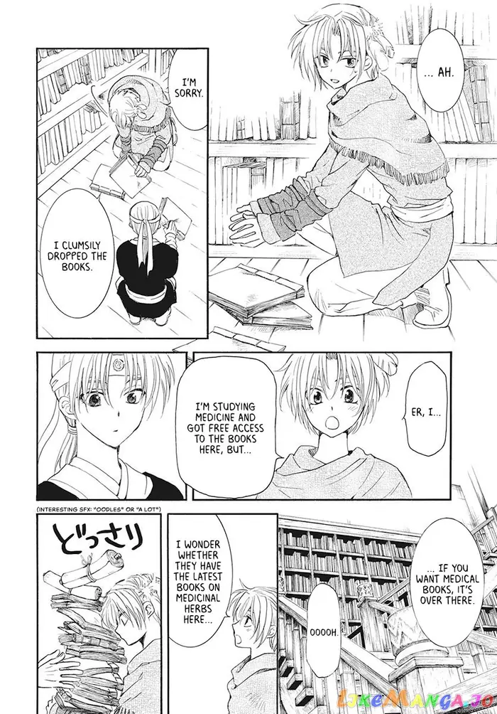 Yona of the Dawn Chapter 186 image 10_optimized
